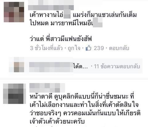 พ่อบ้านแชร์สนั่น ! พี่เลี้ยงสาวหางาน สวยระดับดารา-พูดได้ 3 ภาษา พ่อบ้านแชร์สนั่น ! พี่เลี้ยงสาวหางาน สวยระดับดารา-พูดได้ 3 ภาษา