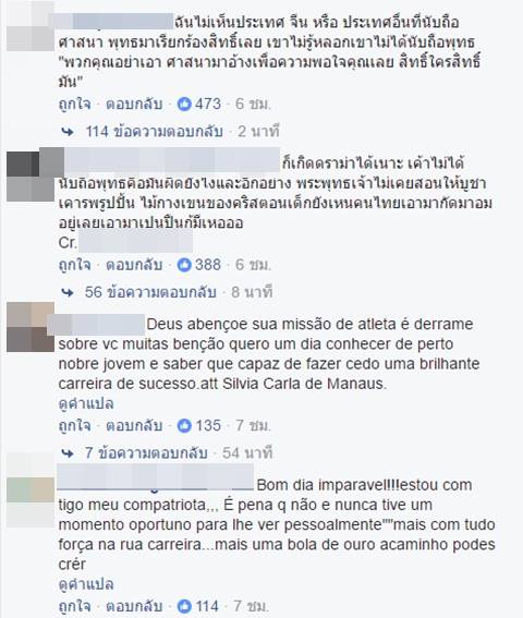 โรนัลโด้ ถ่ายรูปกับเศียรพระ แต่คนไทยกลับดราม่ากันเองซะงั้น ! โรนัลโด้ ถ่ายรูปกับเศียรพระ แต่คนไทยกลับดราม่ากันเองซะงั้น !