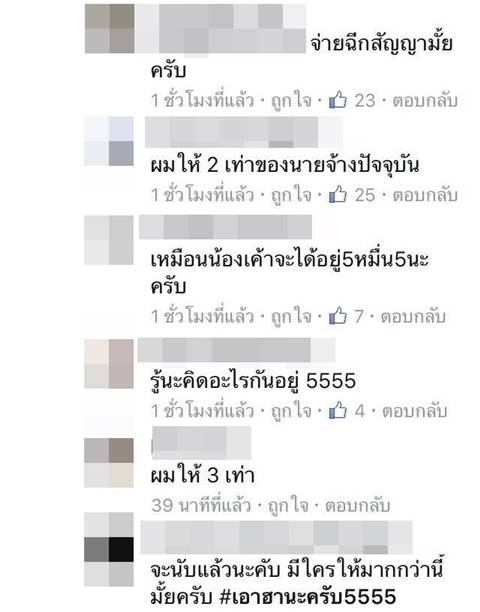 พ่อบ้านแชร์สนั่น ! พี่เลี้ยงสาวหางาน สวยระดับดารา-พูดได้ 3 ภาษา พ่อบ้านแชร์สนั่น ! พี่เลี้ยงสาวหางาน สวยระดับดารา-พูดได้ 3 ภาษา