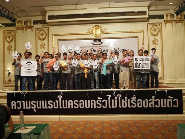 เผยผลสำรวจผู้ชายเกือบครึ่ง เคยทำร้ายแฟน-ภรรยา ซ้ำบังคับให้มีเซ็กส์ เผยผลสำรวจผู้ชายเกือบครึ่ง เคยทำร้ายแฟน-ภรรยา ซ้ำบังคับให้มีเซ็กส์