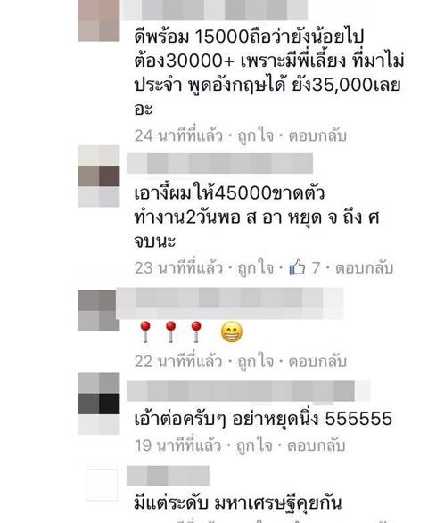 พ่อบ้านแชร์สนั่น ! พี่เลี้ยงสาวหางาน สวยระดับดารา-พูดได้ 3 ภาษา พ่อบ้านแชร์สนั่น ! พี่เลี้ยงสาวหางาน สวยระดับดารา-พูดได้ 3 ภาษา