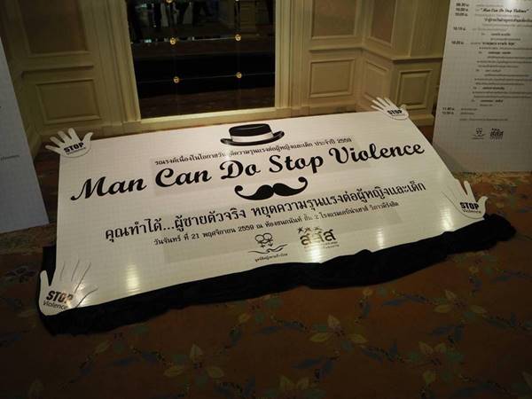 เผยผลสำรวจผู้ชายเกือบครึ่ง เคยทำร้ายแฟน-ภรรยา ซ้ำบังคับให้มีเซ็กส์ เผยผลสำรวจผู้ชายเกือบครึ่ง เคยทำร้ายแฟน-ภรรยา ซ้ำบังคับให้มีเซ็กส์