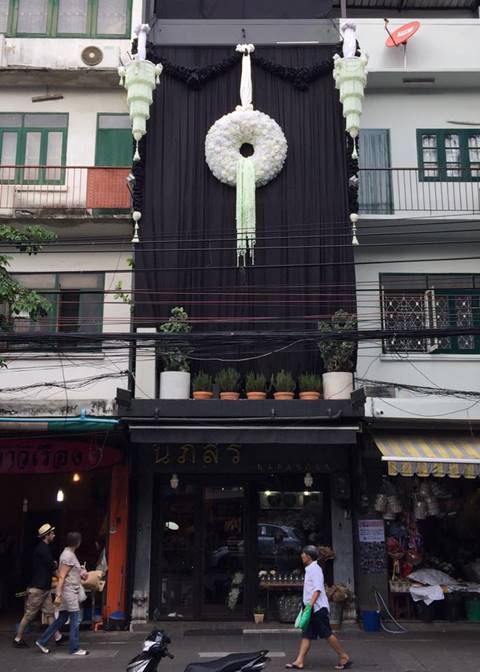 ชื่นชม..ร้านดอกไม้ทำพวงมาลัยยักษ์ ถวายความอาลัย ในหลวง ร.9 ชื่นชม..ร้านดอกไม้ทำพวงมาลัยยักษ์ ถวายความอาลัย ในหลวง ร.9