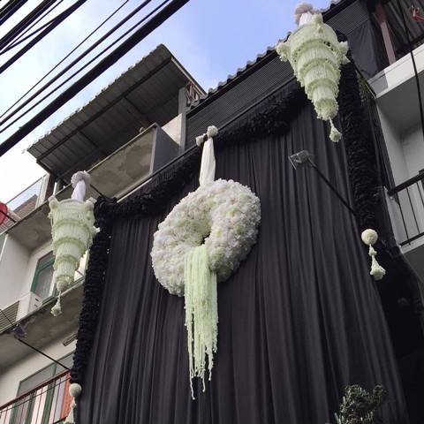 ชื่นชม..ร้านดอกไม้ทำพวงมาลัยยักษ์ ถวายความอาลัย ในหลวง ร.9 ชื่นชม..ร้านดอกไม้ทำพวงมาลัยยักษ์ ถวายความอาลัย ในหลวง ร.9