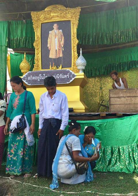 ชาวพม่าร่ำไห้ถวายอาลัย ในหลวง ร.9 ชาวพม่าร่ำไห้ถวายอาลัย ในหลวง ร.9