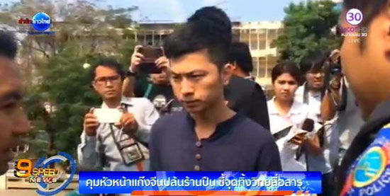 ตำรวจภูเก็ต เรียกนักธุรกิจจีนสอบ หลังพบเป็นคนเปิดซิมโทรศัพท์ให้แก๊งปล้นร้านปืน ตำรวจภูเก็ต เรียกนักธุรกิจจีนสอบ หลังพบเป็นคนเปิดซิมโทรศัพท์ให้แก๊งปล้นร้านปืน