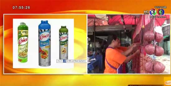 แชร์ว่อน ! ภาพแม่ค้าพ่นสเปรย์ใส่หม่ำ ไม่ใช่ยาฆ่าแมลง ที่แท้เป็นสเปรย์มะกอก แชร์ว่อน ! ภาพแม่ค้าพ่นสเปรย์ใส่หม่ำ ไม่ใช่ยาฆ่าแมลง ที่แท้เป็นสเปรย์มะกอก