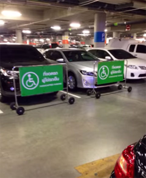 เจออีก ! ภาพหรูจอดในที่จอดรถคนพิการ เห็นแก่ตัวไปไหม !? เจออีก ! ภาพหรูจอดในที่จอดรถคนพิการ เห็นแก่ตัวไปไหม !?