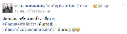 ดีเจเวียร์ ควบบิ๊กไบค์คว่ำดับ ร่างกระแทกราวเหล็กกั้นทาง คอ-ซี่โครงหัก ดีเจเวียร์ ควบบิ๊กไบค์คว่ำดับ ร่างกระแทกราวเหล็กกั้นทาง คอ-ซี่โครงหัก