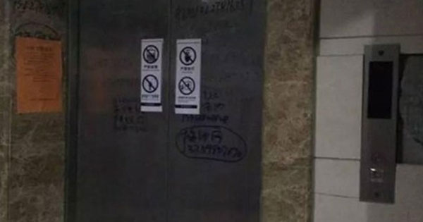 สุดหดหู่ พบศพหญิงตายอนาถ ติดอยู่ในลิฟต์ 30 วันแต่ไม่มีใครรู้ สุดหดหู่ พบศพหญิงตายอนาถ ติดอยู่ในลิฟต์ 30 วันแต่ไม่มีใครรู้