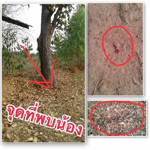 แม่ใจทมิฬฝังทารกน้อยทั้งเป็น ชาวบ้านผ่านมาเห็น-ช่วยรอดปาฏิหาริย์ แม่ใจทมิฬฝังทารกน้อยทั้งเป็น ชาวบ้านผ่านมาเห็น-ช่วยรอดปาฏิหาริย์