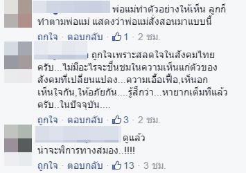 เจออีก ! ภาพหรูจอดในที่จอดรถคนพิการ เห็นแก่ตัวไปไหม !? เจออีก ! ภาพหรูจอดในที่จอดรถคนพิการ เห็นแก่ตัวไปไหม !?