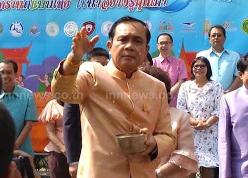 นายกฯ รดน้ำสงกรานต์ให้สื่อมวลชน แซว...มีใครอยากได้ขันไหม ? นายกฯ รดน้ำสงกรานต์ให้สื่อมวลชน แซว...มีใครอยากได้ขันไหม ?