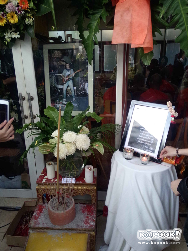 2 คำพูดกินใจของวีระกานต์ ในคืนสวดวันสุดท้าย สิงห์ Sqweez Animal 2 คำพูดกินใจของวีระกานต์ ในคืนสวดวันสุดท้าย สิงห์ Sqweez Animal