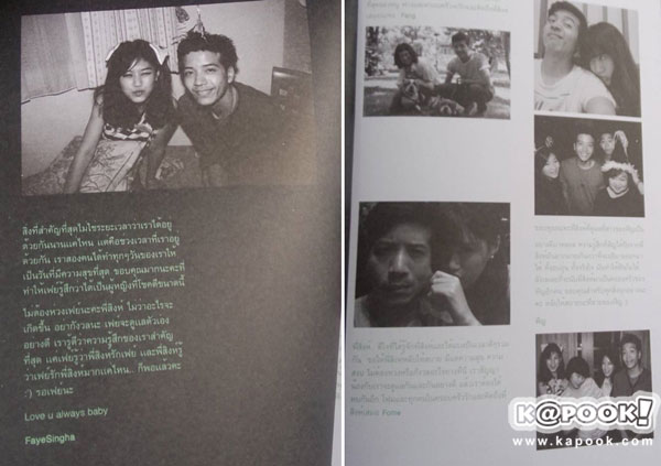 เศร้าน้ำตาร่วง.. ข้อความจากหนังสืองานฌาปนกิจ สิงห์ ... รอเฟย์นะ เศร้าน้ำตาร่วง.. ข้อความจากหนังสืองานฌาปนกิจ สิงห์ ... รอเฟย์นะ