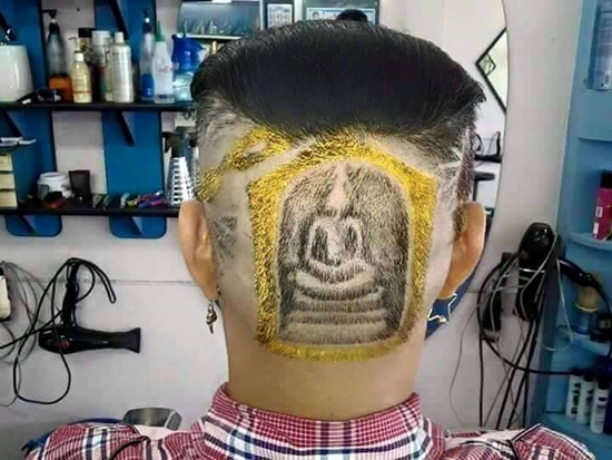 คอมเม้นท์กันครื้นเครง ! หนุ่มตัดผมไถเป็นทรงพระสมเด็จ คอมเม้นท์กันครื้นเครง ! หนุ่มตัดผมไถเป็นทรงพระสมเด็จ