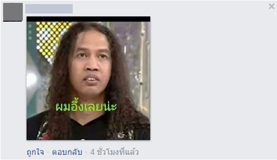 คอมเม้นท์กันครื้นเครง ! หนุ่มตัดผมไถเป็นทรงพระสมเด็จ คอมเม้นท์กันครื้นเครง ! หนุ่มตัดผมไถเป็นทรงพระสมเด็จ