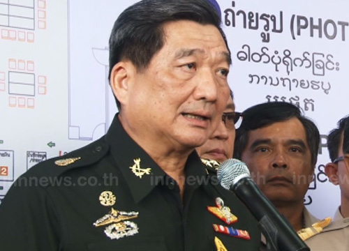 พล.อ. ศิริชัย ดิษฐกุล พล.อ. ศิริชัย ดิษฐกุล