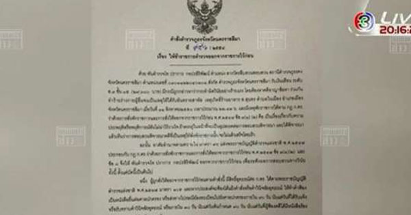 เชือดพ้นราชการ พ.ต.ท. เบ่งกินก๋วยเตี๋ยวฟรี-ชกเด็กเก็บตังค์ดั้งหัก เชือดพ้นราชการ พ.ต.ท. เบ่งกินก๋วยเตี๋ยวฟรี-ชกเด็กเก็บตังค์ดั้งหัก