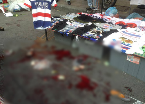 ศาลสั่งประหารชีวิต 4 มือยิงเอ็ม 79 ใส่ กปปส. หน้าบิ๊กซี ราชดำริ ศาลสั่งประหารชีวิต 4 มือยิงเอ็ม 79 ใส่ กปปส. หน้าบิ๊กซี ราชดำริ