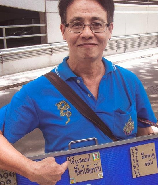 เหตุผลชวนอมยิ้ม.. ลุงขายลอตเตอรี่ รับแสตมป์เซเว่นแทนเงินสด เหตุผลชวนอมยิ้ม.. ลุงขายลอตเตอรี่ รับแสตมป์เซเว่นแทนเงินสด