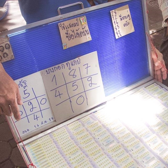 เหตุผลชวนอมยิ้ม.. ลุงขายลอตเตอรี่ รับแสตมป์เซเว่นแทนเงินสด เหตุผลชวนอมยิ้ม.. ลุงขายลอตเตอรี่ รับแสตมป์เซเว่นแทนเงินสด