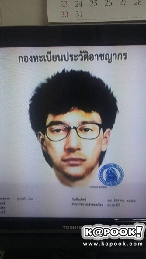 ตำรวจได้ภาพสเกตช์มือบึ้มราชประสงค์ จ่อขอหมายจับ-เร่งค้นแหล่งกบดาน ตำรวจได้ภาพสเกตช์มือบึ้มราชประสงค์ จ่อขอหมายจับ-เร่งค้นแหล่งกบดาน