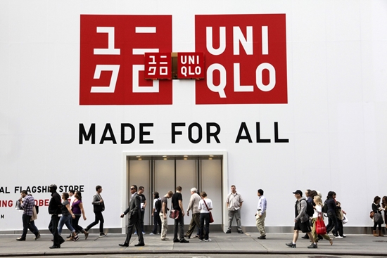Uniqlo ญี่ปุ่นผุดนโยบายแจ่ม ให้พนักงานทำงานสัปดาห์ละ 4 วัน Uniqlo ญี่ปุ่นผุดนโยบายแจ่ม ให้พนักงานทำงานสัปดาห์ละ 4 วัน
