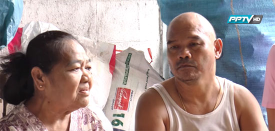 ชีวิตพลิกผัน.. ชีวิตพลิกผัน..