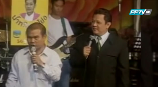 ชีวิตพลิกผัน.. ชีวิตพลิกผัน..