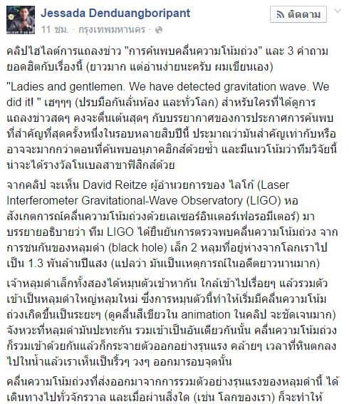 3 ข้อ เกี่ยวกับ 3 ข้อ เกี่ยวกับ