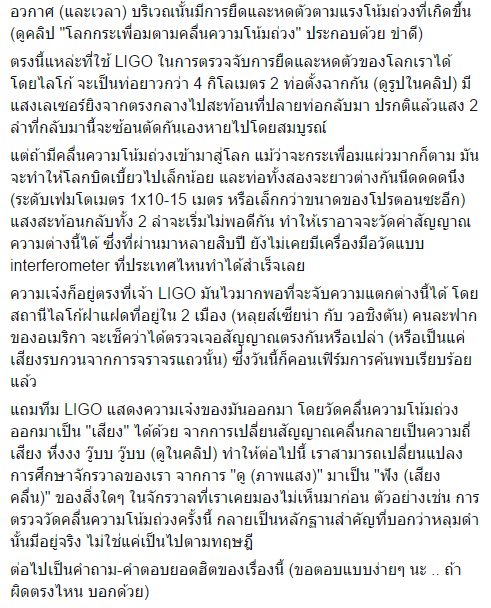 3 ข้อ เกี่ยวกับ 3 ข้อ เกี่ยวกับ