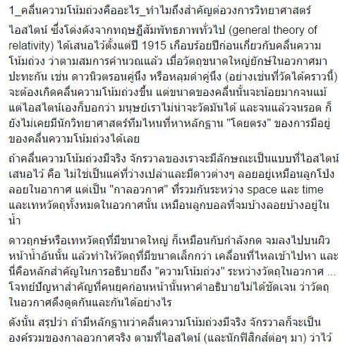 3 ข้อ เกี่ยวกับ 3 ข้อ เกี่ยวกับ