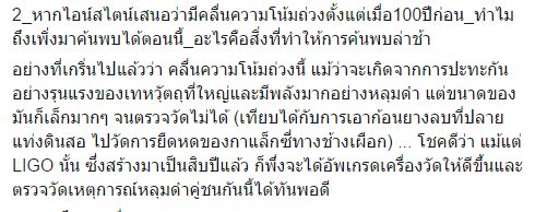 3 ข้อ เกี่ยวกับ 3 ข้อ เกี่ยวกับ