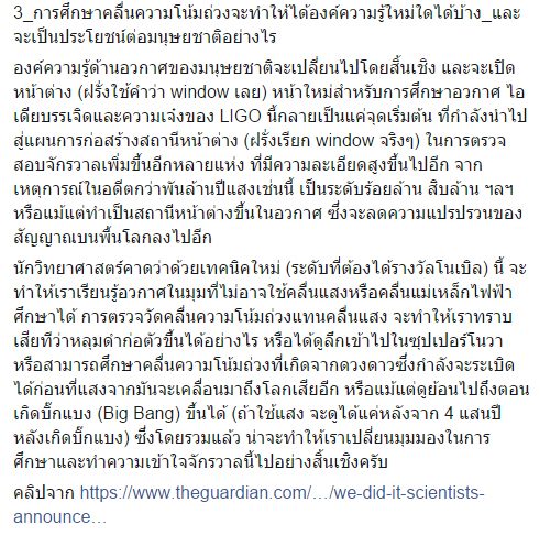 3 ข้อ เกี่ยวกับ 3 ข้อ เกี่ยวกับ