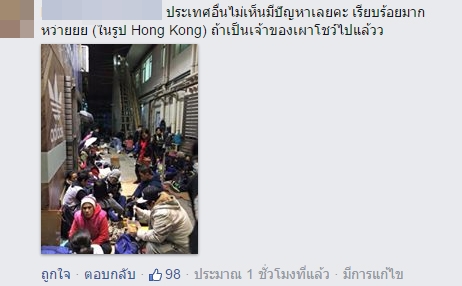 วินาทีคนรุมซื้อรองเท้า NMD ไม่ต่างจากฝูงซอมบี้ ดราม่าตามมาเพียบ วินาทีคนรุมซื้อรองเท้า NMD ไม่ต่างจากฝูงซอมบี้ ดราม่าตามมาเพียบ