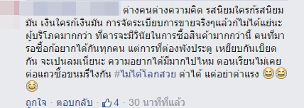 วินาทีคนรุมซื้อรองเท้า NMD ไม่ต่างจากฝูงซอมบี้ ดราม่าตามมาเพียบ วินาทีคนรุมซื้อรองเท้า NMD ไม่ต่างจากฝูงซอมบี้ ดราม่าตามมาเพียบ