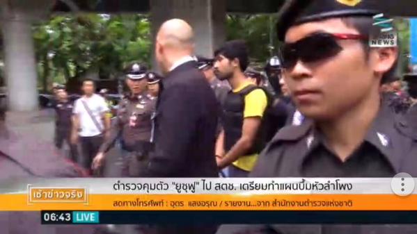 คุมตัว ยูซูฟู แก๊งระเบิดราชประสงค์ ทำแผนเพิ่มวันที่ 2 (ชมภาพ) คุมตัว ยูซูฟู แก๊งระเบิดราชประสงค์ ทำแผนเพิ่มวันที่ 2 (ชมภาพ)