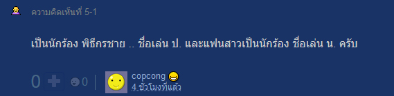 ชาวเน็ตตั้งกระทู้ถามปมเจอดาราแซงคิวชาวต่างชาติ ขณะต่อใบขับขี่ ชาวเน็ตตั้งกระทู้ถามปมเจอดาราแซงคิวชาวต่างชาติ ขณะต่อใบขับขี่
