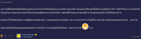 ชาวเน็ตตั้งกระทู้ถามปมเจอดาราแซงคิวชาวต่างชาติ ขณะต่อใบขับขี่ ชาวเน็ตตั้งกระทู้ถามปมเจอดาราแซงคิวชาวต่างชาติ ขณะต่อใบขับขี่