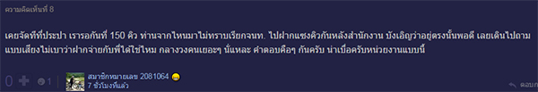 ชาวเน็ตตั้งกระทู้ถามปมเจอดาราแซงคิวชาวต่างชาติ ขณะต่อใบขับขี่ ชาวเน็ตตั้งกระทู้ถามปมเจอดาราแซงคิวชาวต่างชาติ ขณะต่อใบขับขี่