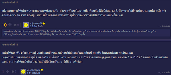 ชาวเน็ตตั้งกระทู้ถามปมเจอดาราแซงคิวชาวต่างชาติ ขณะต่อใบขับขี่ ชาวเน็ตตั้งกระทู้ถามปมเจอดาราแซงคิวชาวต่างชาติ ขณะต่อใบขับขี่
