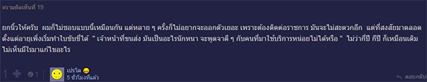 ชาวเน็ตตั้งกระทู้ถามปมเจอดาราแซงคิวชาวต่างชาติ ขณะต่อใบขับขี่ ชาวเน็ตตั้งกระทู้ถามปมเจอดาราแซงคิวชาวต่างชาติ ขณะต่อใบขับขี่