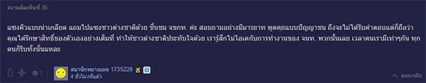ชาวเน็ตตั้งกระทู้ถามปมเจอดาราแซงคิวชาวต่างชาติ ขณะต่อใบขับขี่ ชาวเน็ตตั้งกระทู้ถามปมเจอดาราแซงคิวชาวต่างชาติ ขณะต่อใบขับขี่