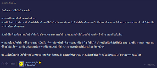 ชาวเน็ตตั้งกระทู้ถามปมเจอดาราแซงคิวชาวต่างชาติ ขณะต่อใบขับขี่ ชาวเน็ตตั้งกระทู้ถามปมเจอดาราแซงคิวชาวต่างชาติ ขณะต่อใบขับขี่