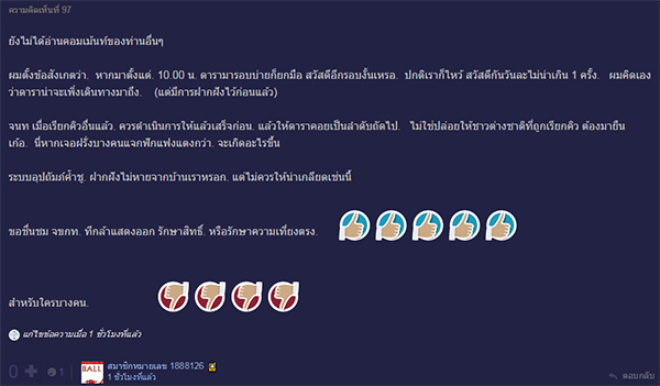 ชาวเน็ตตั้งกระทู้ถามปมเจอดาราแซงคิวชาวต่างชาติ ขณะต่อใบขับขี่ ชาวเน็ตตั้งกระทู้ถามปมเจอดาราแซงคิวชาวต่างชาติ ขณะต่อใบขับขี่