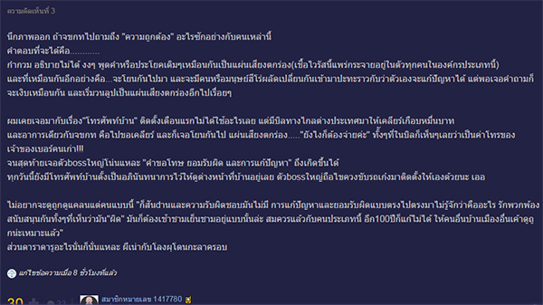 ชาวเน็ตตั้งกระทู้ถามปมเจอดาราแซงคิวชาวต่างชาติ ขณะต่อใบขับขี่ ชาวเน็ตตั้งกระทู้ถามปมเจอดาราแซงคิวชาวต่างชาติ ขณะต่อใบขับขี่