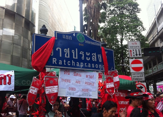 ไม่นานเกินรอ ! ป.ป.ช. ใกล้สรุปคดี อภิสิทธิ์-สุเทพ สลายม็อบแดง ปี 53 ไม่นานเกินรอ ! ป.ป.ช. ใกล้สรุปคดี อภิสิทธิ์-สุเทพ สลายม็อบแดง ปี 53