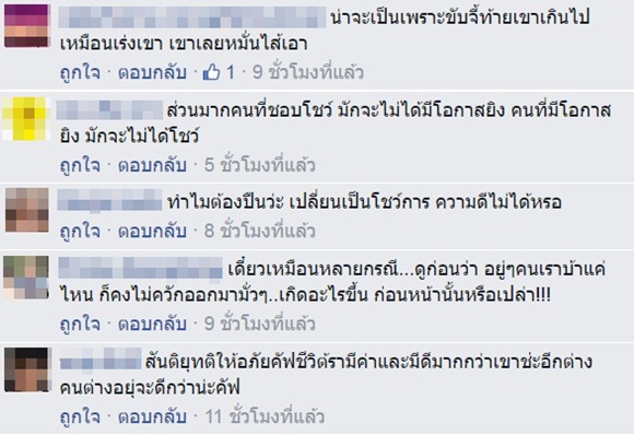 คลิปกระบะห้าว ชักปืนขู่รถคันหลัง ชาวเน็ตถามพกปืนแทนใบขับขี่แล้วเหรอ คลิปกระบะห้าว ชักปืนขู่รถคันหลัง ชาวเน็ตถามพกปืนแทนใบขับขี่แล้วเหรอ