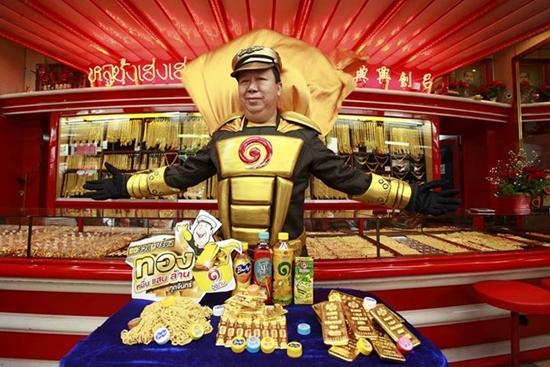 พยาบาลสาว ฝากถึง เสี่ยตัน วอนเปลี่ยนโปรแจกรถหรู เป็นรถพยาบาลแทน พยาบาลสาว ฝากถึง เสี่ยตัน วอนเปลี่ยนโปรแจกรถหรู เป็นรถพยาบาลแทน